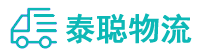 重庆到吐鲁番物流公司